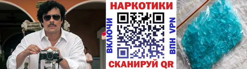 Купить Псилоцибиновые грибы  Кокаин  Мефедрон  Героин  A-PVP  Каннабис  Сыктывкар