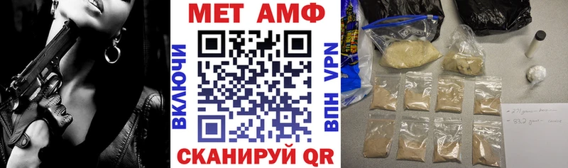 АМФ 98%  Купить где  Сыктывкар 