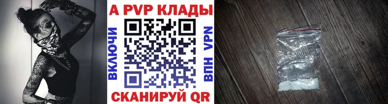 Купить  Сыктывкар  Alpha-PVP крисы CK 