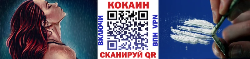 Купить закладки  Сыктывкар  КОКАИН Эквадор 