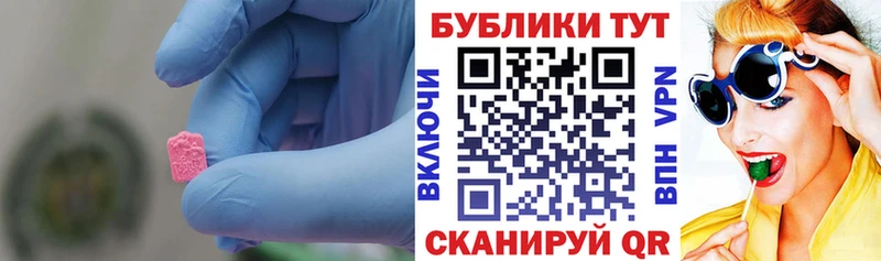 ЭКСТАЗИ DUBAI  Купить где  Сыктывкар 
