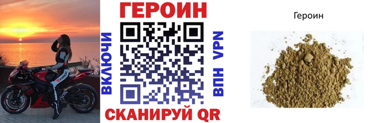 Купить где  Сыктывкар  Героин белый 
