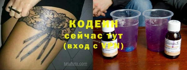альфа пвп VHQ Коряжма