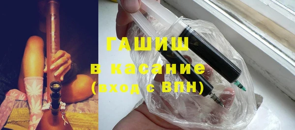 ПСИЛОЦИБИНОВЫЕ ГРИБЫ Краснослободск