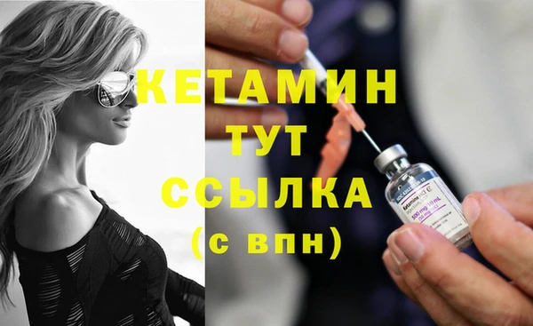 ECSTASY Краснотурьинск