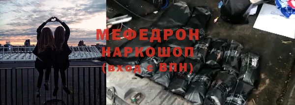 ECSTASY Краснотурьинск