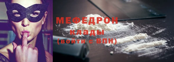 скорость Красноперекопск