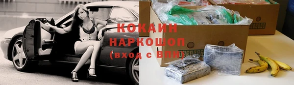 скорость Красноперекопск