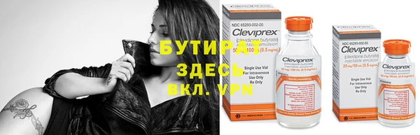 ECSTASY Краснотурьинск