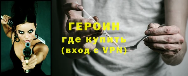 ECSTASY Краснотурьинск