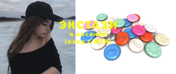 ECSTASY Краснотурьинск