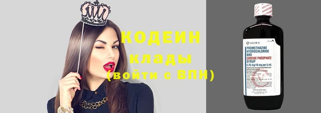 ПСИЛОЦИБИНОВЫЕ ГРИБЫ Краснослободск