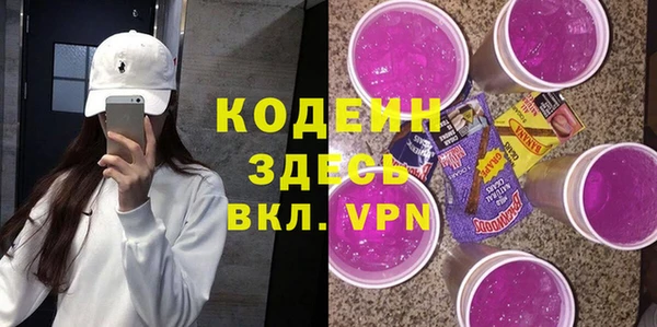 ECSTASY Краснотурьинск
