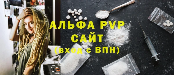 ПСИЛОЦИБИНОВЫЕ ГРИБЫ Краснослободск