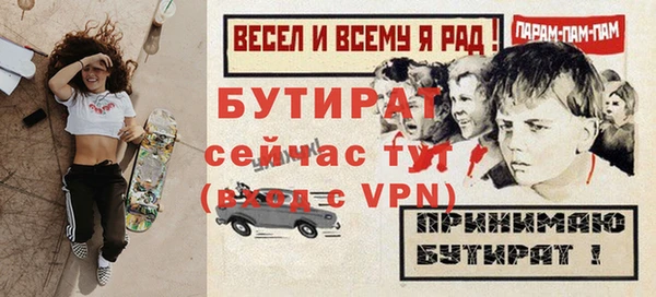 МДМА Корсаков