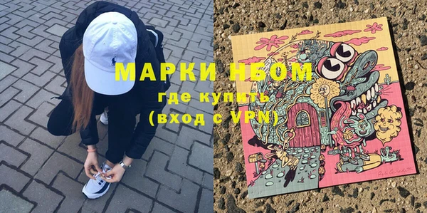 скорость Красноперекопск