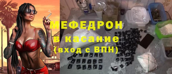 скорость Красноперекопск