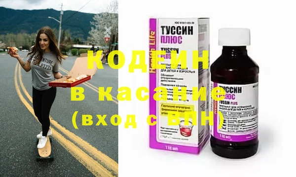 скорость Красноперекопск