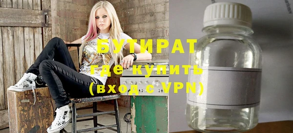 ECSTASY Краснотурьинск