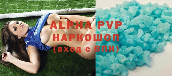 ECSTASY Краснотурьинск