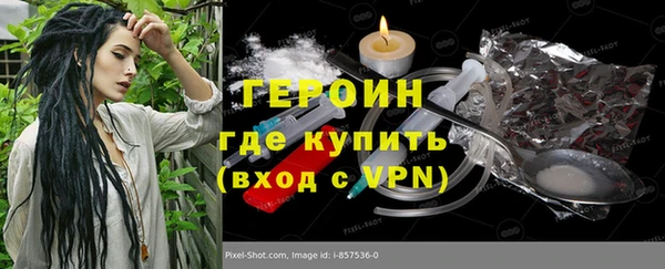 скорость Красноперекопск