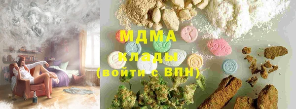 ПСИЛОЦИБИНОВЫЕ ГРИБЫ Краснослободск