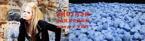 ПСИЛОЦИБИНОВЫЕ ГРИБЫ Краснослободск