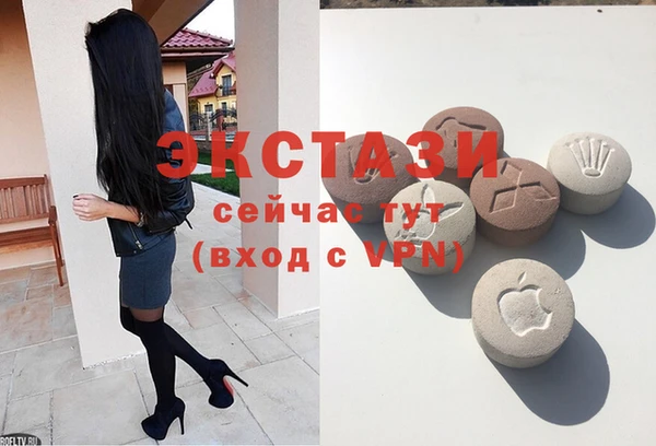 скорость Красноперекопск