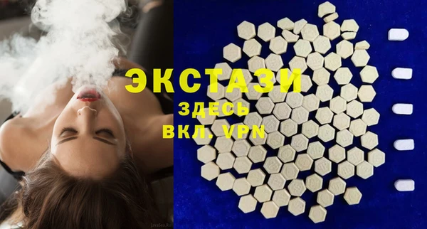 ПСИЛОЦИБИНОВЫЕ ГРИБЫ Краснослободск