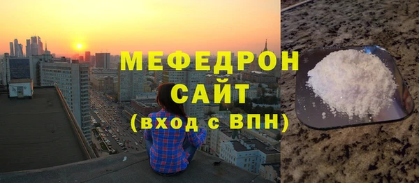 скорость Красноперекопск