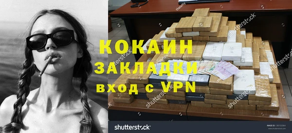 ECSTASY Краснотурьинск