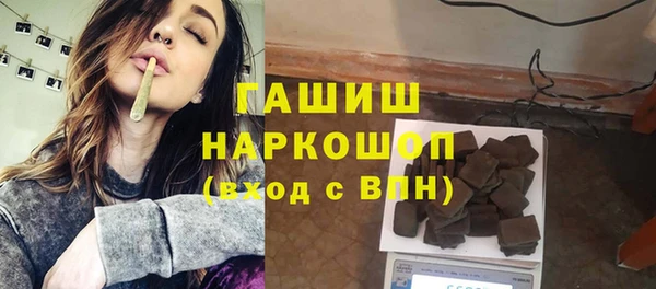 ECSTASY Краснотурьинск