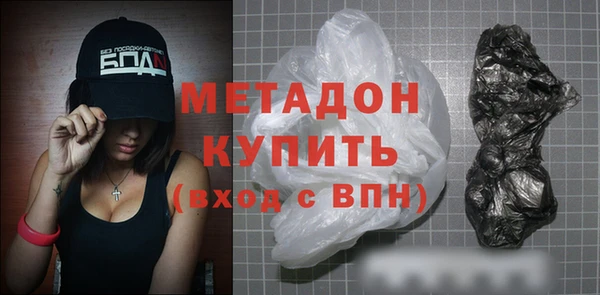 ПСИЛОЦИБИНОВЫЕ ГРИБЫ Краснослободск