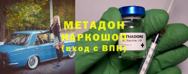 ПСИЛОЦИБИНОВЫЕ ГРИБЫ Краснослободск