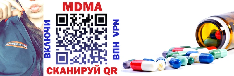 Купить закладки  Сыктывкар  MDMA crystal 