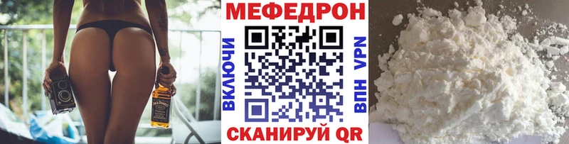 МЯУ-МЯУ мяу мяу  Купить  Сыктывкар 