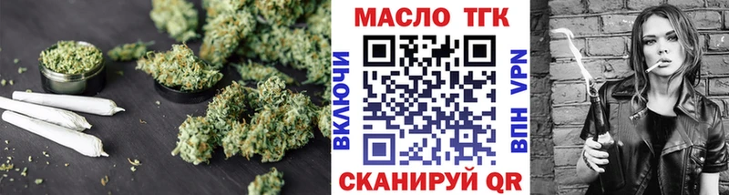 Купить где  Сыктывкар  Дистиллят ТГК вейп с тгк
