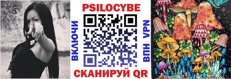 Галлюциногенные грибы MAGIC MUSHROOMS  Купить  Сыктывкар 