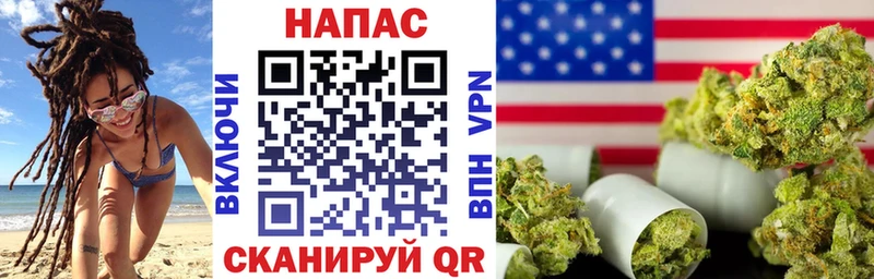 Купить  Сыктывкар  Каннабис конопля 
